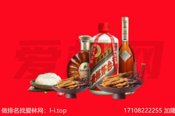 岳阳礼品回收.jpg