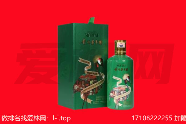 岳阳回收出口茅台酒.jpg