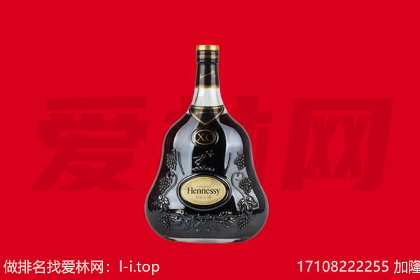 岳阳回收轩尼诗.jpg