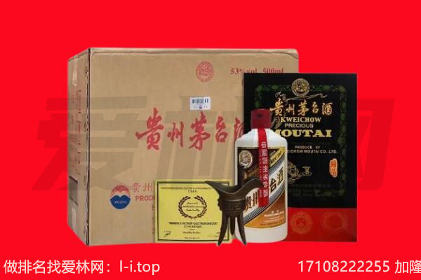 岳阳回收茅台酒礼盒空酒瓶.jpg