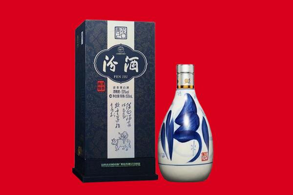 岳阳回收汾酒.jpg