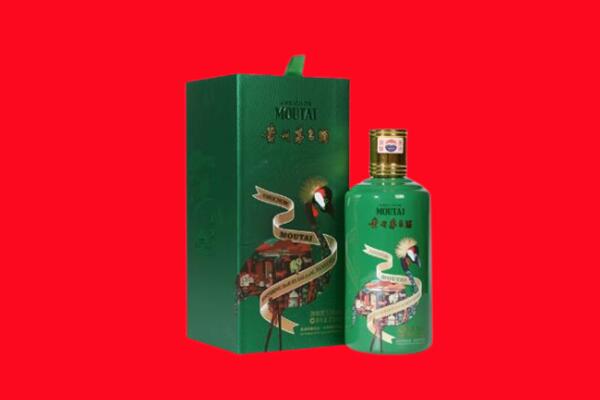 岳阳回收出口茅台酒.jpg